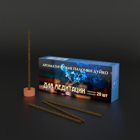 Для медитации. Благовония Дуйко